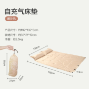 京东京造 自动充气床垫户外露营气垫床双人带枕头加厚自充气帐篷防潮垫家用床垫懒人沙发