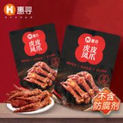 惠寻 虎皮凤爪 五香味 320g