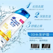 海飞丝洗发水 0硅油/丝滑/倍润/专研/清爽洗发露体验装80ml*4瓶（香型随机发）