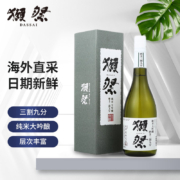 獭祭 清酒 纯米大吟酿 送礼礼物 【三割九分】 720ml 礼盒装