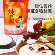 中华老字号，芦花 无碘海盐炖煮食用盐200g*8袋
