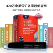 【自营仓】阿尔法蛋 词典笔X10 AI翻译笔英语点读笔学习笔单词扫描扫读笔语文电子辞典学习机离线翻译 X10 16G+赠品以主图为准【咨询领卷】自营