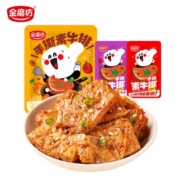 概率券：金磨坊 手撕素牛排 30包