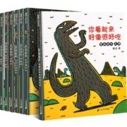 《宫西达也恐龙系列绘本》（套装共7册） 券后59.5元包邮