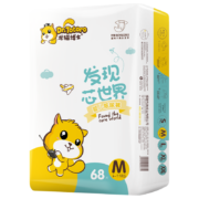 龙猫博士 发现芯世界纸尿裤 M码68片【4.5-8kg】*5