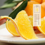 爱媛38号果冻橙 产地现发柑橘子新鲜水果 皮薄多汁爱媛果冻橙 净重7斤（单果60mm+）