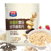 即冲即享！SEAMILD 西麦 奇亚籽混合谷物燕麦片 450g