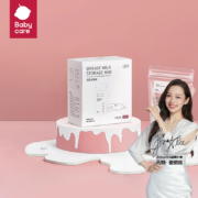 babycare储奶袋 装奶保鲜袋 母乳储存袋保鲜袋 防漏一次性装奶袋 180ml*50片装 3511