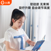 小寻 坐姿矫正器 儿童小学生写字姿势纠正防低头弯腰驼背矫正器 开学文具【蓝|2.0强化版】