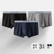 NAUTICA 诺帝卡 40支纱棉男士平角内裤 3条装