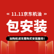 博世(BOSCH)机油滤芯机滤机油滤清器0986AF0190适配荣威350D/360/550S/750/I5/I6/RX3/MG3/5/7/ZS/华泰圣达菲