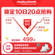 摩飞（Morphyrichards）除螨仪无线手持家用 床上拍打去螨虫机紫外线床铺除吸杀菌机MR3100