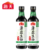 聚划算百亿补贴：海天 薄盐生抽500mL*2瓶