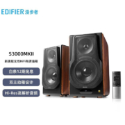 漫步者（EDIFIER）S3000MKII 新旗舰 无线HiFi有源音箱 书架音箱 蓝牙音箱 电脑音箱 电视音响
