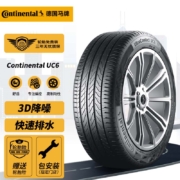 德国马牌(Continental) 轮胎/汽车轮胎 195/65R15 91V UC6 适配长安经典福克斯/宝来/明锐