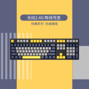 ikbc 机能无线键盘机械键盘无线游戏键盘电脑外设办公电竞国产轴cherry樱桃轴pbt可选 机能 Z200Pro 无线2.4G   青轴
