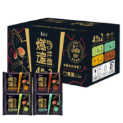 康师傅 方便面燃魂拌面   8袋