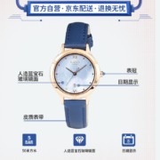 卡西欧（CASIO）手表 SHEEN系列时尚简约三针轻薄贝母表盘设计人造蓝宝石玻璃镜面防水女表 SHE-4546PGL-2A