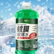 HELLOLEIBOO 徕本 玻璃水 (-15度以上使用) 2L*2瓶装