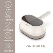 小熊（Bear）除螨仪家用床上手持除螨机大吸力 UV紫外线杀菌 热风除湿 CMY-B03M1米白色