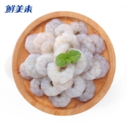 PLUS会员：鲜美来 抽肠青虾仁150g*2 分享装 48-60只*5件