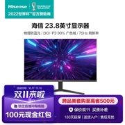 海信23.8英寸显示器N3 高清IPS屏 台式办公家用 低蓝光窄边框24