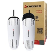 88VIP：CHIGO 志高 烘鞋器 儿童款