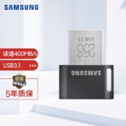 三星（SAMSUNG）256GB USB3.1  U盘 FIT升级版+电脑车载迷你优盘 高速便携 学生办公 读速400MB/s（Gen 1）