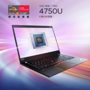 ThinkPad T14系列 联想14英寸笔记本电脑高端性能轻薄便携式手提移动商务办公 定制为 锐龙版T14-0MCD丨R7八核/指纹识别 16G内存 512G高速固态