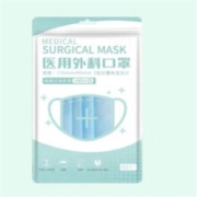 有券的上: 聆懿 医用口罩 三层防护内含熔喷布  成人蓝 50片/包