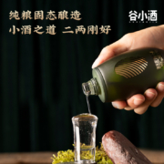 谷小酒 清米粒 50度清香型纯粮食白酒 100mL*2瓶