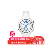 HUAWEI 华为 WATCH GT3 Pro 时尚款 蓝牙版 智能手表 43mm 白色钛合金表壳 白色真皮表带 (北斗、GPS、血氧、ECG)
