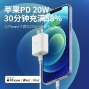 ZMI紫米MFi认证苹果快充套装PD20W充电器适用于iPhone14/13Pro Max/12/11通用USB-C插头+C-L数据线 HA716套装