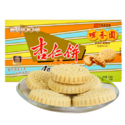 咀香园 杏仁饼夹肉 中华老字号 广东特产 办公室 孕妇休闲零食 饼干糕点下午茶 点心礼盒210g