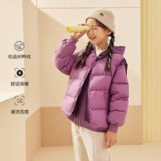 GOLDFARM 高梵 儿童羽绒服 两件套