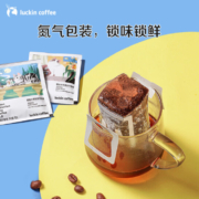 适合凑单，瑞幸咖啡 吸猫系列2.0挂耳咖啡 10g*6包