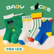 kocotree kk树 儿童袜子