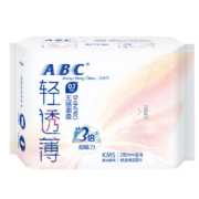 plus会员、概率券、有券的上：ABC KMS棉柔卫生巾 8片