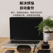雷克沙（Lexar） 时光机M1 个人云盘NAS网络存储服务器家庭用私有云网盘 支持远程访问自动备份 标配（不含存储设备） 私有云