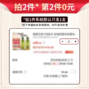 滋源（seeyoung）润泽滋养发膜200ml 滋养头皮润泽发丝染烫受损发质