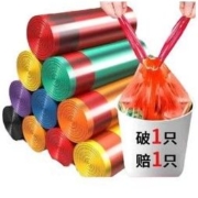 福十三 家用加厚抽绳拉圾袋 200只