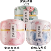 蜜桃乌龙茶白桃绿茶花茶水果茶茶包冷泡茶养生茶茶叶泡水喝的东西