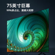 20点！coocaa 酷开 75P31 液晶电视 75英寸 4K超高清