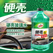 龟牌（Turtle Wax）汽车玻璃水防冻硬壳盾清洁剂挡风玻璃清洗去油膜玻璃液雨刮水雨刷精  硬壳玻璃水【老款】0度6瓶-发3个包裹