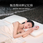 亚朵酒店同款，aTOUR PLANET 亚朵星球 酒店同款家庭枕 8*60*40cm