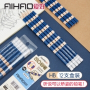 爱好（AIHAO）铅笔HB矫正握姿小学生练习用三角形杆笔儿童幼儿园用纠正初学者写字铅笔 12支/盒