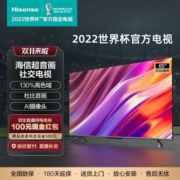 海信65英寸65E5G 4K高色域远场语音 杜比音画 智能社交平板电视55