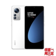 【惊喜周三见】小米12spro手机旗舰5G摄影拍照小米官方莱卡骁龙8+【4天内发货】