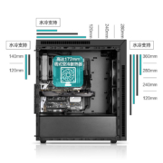 银欣（SilverStone）忽必烈KL07主动低噪机箱(塔式ATX/MATX/波浪型吸音棉/标配3把14cm低噪风扇/Type-C接口)