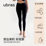 Ubras 女士氨基酸润肤加绒紧致外穿保暖打底裤